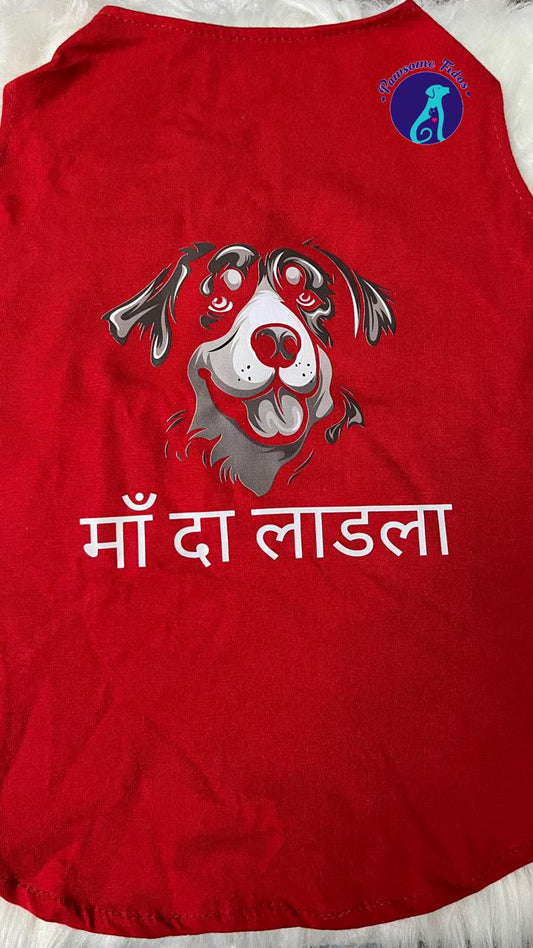 Red Tee - माँ दा लाड़ला